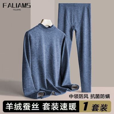 ���ڲ�����FALIAMS ��ʿ��ů������ë��˿�Ӻ�������㶬���������������װ 21.8Ԫ