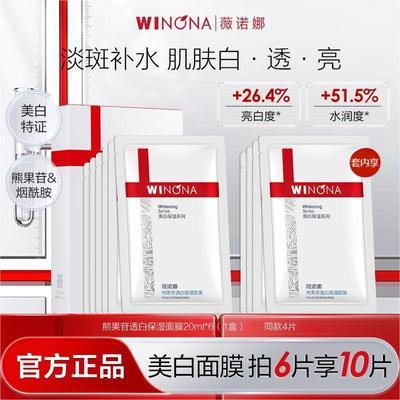 ���ڲ�����ޱŵ���ܹ���͸�ױ�ʪ��Ĥ10Ƭ��ˮ������֤����������ɫ 46Ԫ