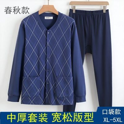 男士开衫秋衣秋裤套装纯棉宽松睡衣睡裤中老年人对襟前系扣居家服