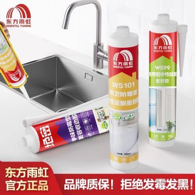 ڲ粣ձ߽ˮù͸Ͱܷ⽺Ŵܷ⽺ 10.5Ԫ