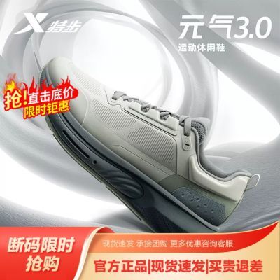 ���ڲ������ز�Ԫ��3.0����Ь��2025�ﶬ����������˶�����Ь975319320020 187.53Ԫ