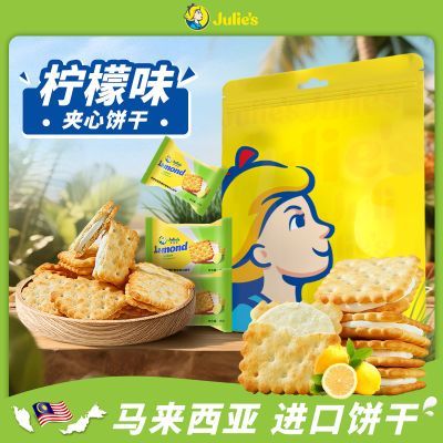 ���ڲ�����Julie's���˿���ʴ����289g����ζ������Ů����������������ʳ 21.8Ԫ