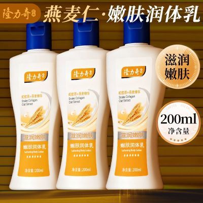 ���ڲ�����¡���������鲹ˮ��ʪ�۷��������߽�ԭ�������󻺽���� 8.35Ԫ