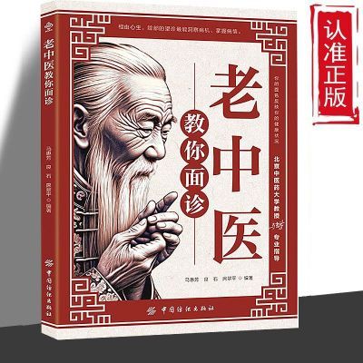 ���ڲ���������ҽ��������ͼ���������ƿ������ſ���ʶ����ҽ�����鼮 6.13Ԫ