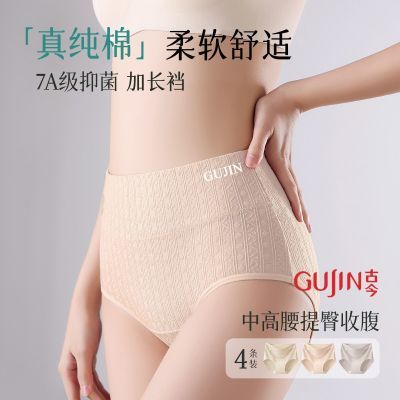 ���ڲ������Ž����и����ڿ�Ů7A���־�ȫ�޼ӳ���͸������Ůʿ���Ƕ̿� 44.3Ԫ