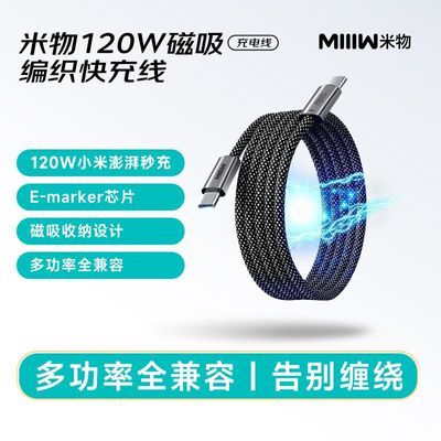 �ذ���Ʒ����120W���������߳��������ƻ��iPhone17��Ϊ 15.12Ԫ