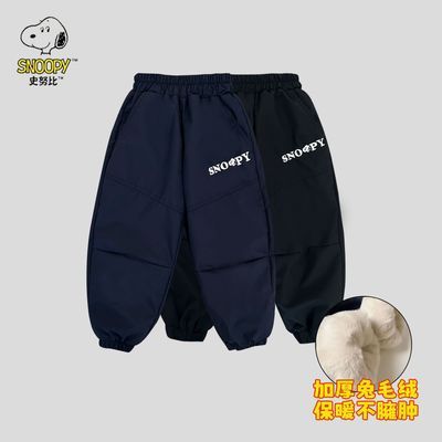 史努比【兔毛绒棉裤抗寒-20°一条过冬】儿童冬季兔毛绒运动长裤