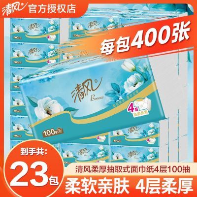 ֽӺֽͽֽS4׷100ֽ23 21.79Ԫ