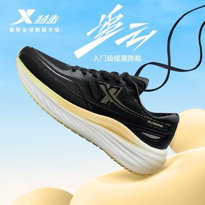 ���ڲ������ز�׷����ЬŮ���������ص��ܲ�Ь��������͸�������˶�Ь 88Ԫ