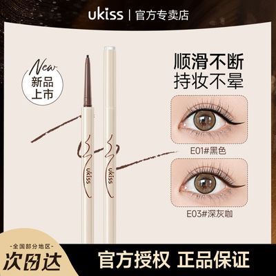 ���ڲ�������������UKISS���߱����߽�������Һ��˳������Ⱦ�־�Ůѧ����ϸ 14.16Ԫ