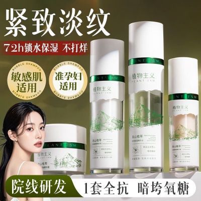 ڲֲɽװˮװˮ黤Ʒ׼и½ۼѧ 35Ԫ