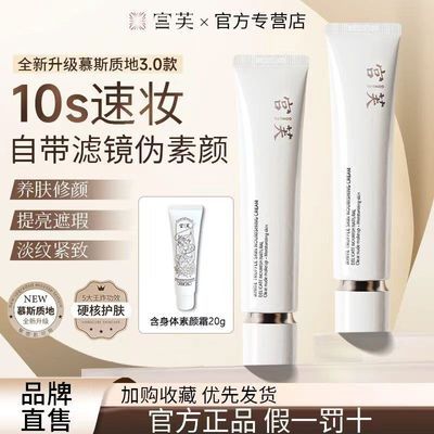 ���ڲ�������ܽ�沿����˪����¶40g+��������˪20g���˸��������ˮ���� 39.5Ԫ