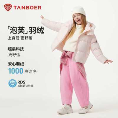 【坦博尔】儿童羽绒服2025新款冬季女童短款甜美可拆卸帽面包外套313D优惠商品图片