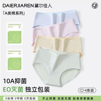 ������� �ڿ�Ů ����10A���־� A������ EO��� ���Ƕ̿� ѧ���� 15.86Ԫ(�����ü�6.5��)