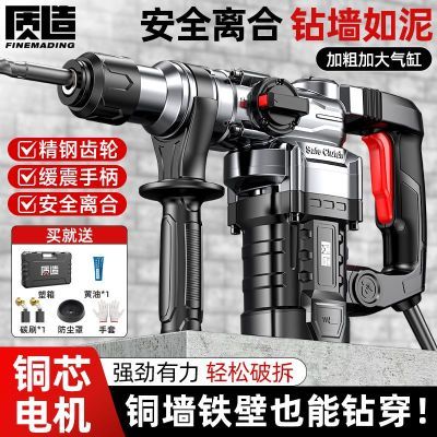 ���ڲ���������紸�����ʳ���깤ҵ�������綯���߼��ö๦�ܵ��� 122Ԫ