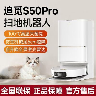 ׷ S50Pro ɨػ һϴزػ  2739Ԫ