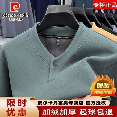 皮尔卡丹加绒加厚男士卫衣秋冬季v领德绒保暖长袖双面绒上衣打底