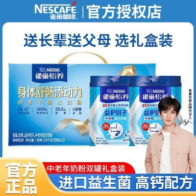 ȸ�������滤���Ӹ߸��������̷� 700g*2�� ���װ 79.9Ԫ