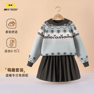 ڲƻŮͯëװд̳ͯͬ2025֯ȹ 203.98Ԫ