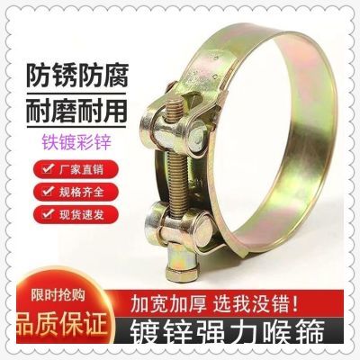 强力镀锌铁抱箍厚重耐用农用管夹卡箍收紧箍软管超宽煤气管