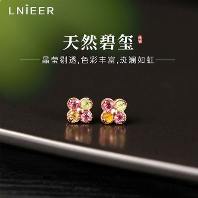 ڲLNIEERȻS925ζҶŮ 62.9Ԫ