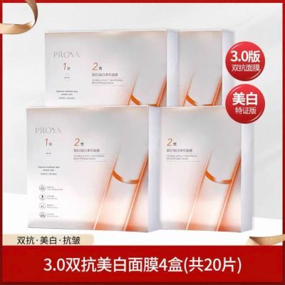 ���ڲ�����[����4��]������˫�����׾�����Ĥ������֤�油ˮ���ױ�ʪ��Ʒ 79.99Ԫ