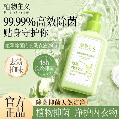 ���ڲ�����ֲ�����������ڿ��־�ϴ��ҺŮʿר���ڿ���ϴҺ����ȥѪ���� 14.8Ԫ