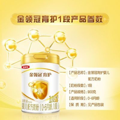 ���ڲ������ػݡ��������������һ��1��(0-6��)��������Ӥ���䷽ţ�̷�900g 264Ԫ