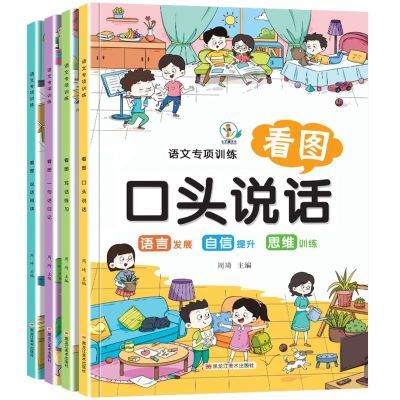 ���ڲ���������ר��ѵ��һ�仰�ռ�д��˵����ͷ˵����ϰ��ͼ˵���Ķ����� 15.7Ԫ