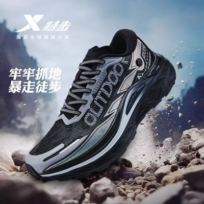 �ز�����ͽ����Ь��Ь�¿�����ĥ�����˶�Ь��ɽЬ 132.6Ԫ