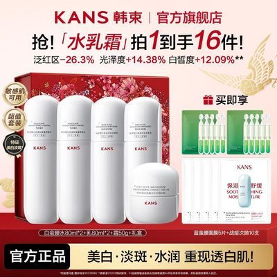 ڲѡˮװ˪׵岹ˮ 94Ԫ