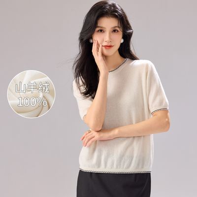 ڲ100%ɽԲ쾭ͷ֯Ůͨڿʱ 349Ԫ