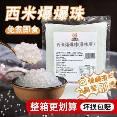 ���ڲ������������ױ�����1000g�������䱬�����ױ����̲������Ʒԭ�� 54.2Ԫ