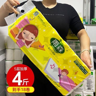 ���ڲ�������ɭ����ֽ����������4��18����������о��ֽʪˮ������ʵ��װֽ 13.6Ԫ