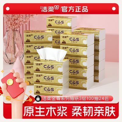 ���� ��������ֽ�� 3��100�� ԭ��ľ�� ��������ͽ�ֽ���� 15.66Ԫ