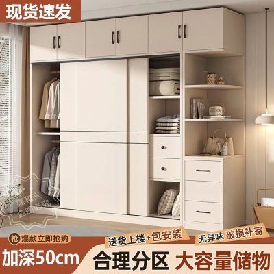 嘉和兴衣柜家用卧室推拉门简约现代出租房带抽屉儿童收纳柜大衣柜