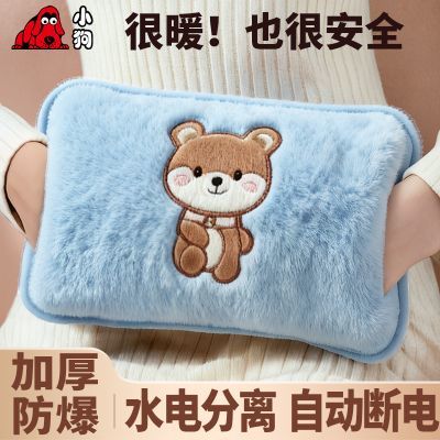 ���ڲ�����С������ˮ�����ʽ�Ӻ����ů����ů�ֱ�����ůˮ����ů��ů���� 30.2Ԫ