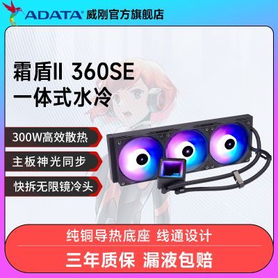 ڲXPG˪Ųʰ TRITON II 360SEһʽCPUˮɢ޾ 209Ԫ