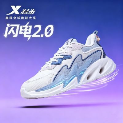 百亿补贴：特步闪电丨运动鞋女舒适休闲鞋透气百搭跑步鞋户外健身徒步轻便潮 76元