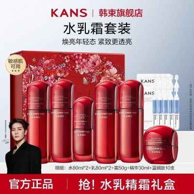 ڲ2.0ˮ˪װ¿岹ˮʪ 129Ԫ