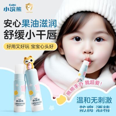 ڲСܶͯ󴽸౦ʪ󻤴кŮͯ滺ﶬ 14.1Ԫ