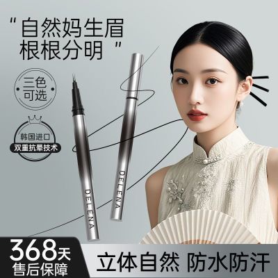 ���ڲ���������ˮü�ʼ�ϸ�־÷�ˮ��������ɫ����Ⱦ��ë�����Բϱʸ������� 18.79Ԫ