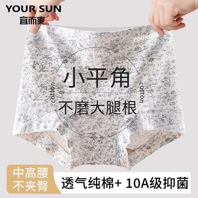 ���ڲ������˶�ˬ�����и����ڿ�Ů2025�¿�ȫ����10A�������黨ƽ�ǿ� 27.1Ԫ