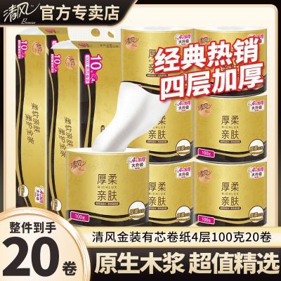 ��20��������ֽ����ֽʵ��װ��ֽ������о��Ͳֽ����ֽ����ֽ 20.5Ԫ