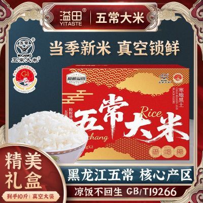 ���ڲ������������������峣�������װ10�ﶫ�������峣��19266�������� 42Ԫ