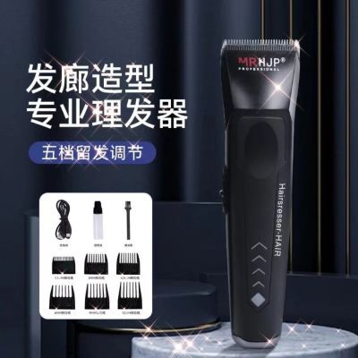 金人电推剪理发店专用超静音不发烫常规理器廊美发专业家用电推子