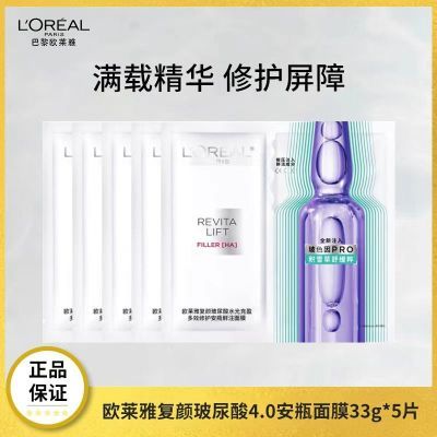 ���ڲ���������Ʒ�л���ŷ�����Ĵ���ƿ��Ĥ ���ղ������Ч�޻���Ĥ��ˮ 23.5Ԫ