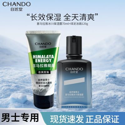 ���ڲ�������Ȼ��ϲ��������ʿ������ʪ��װ��ˮ��ʪ��ˬ�������沿ƽ����Ʒ 39.3Ԫ