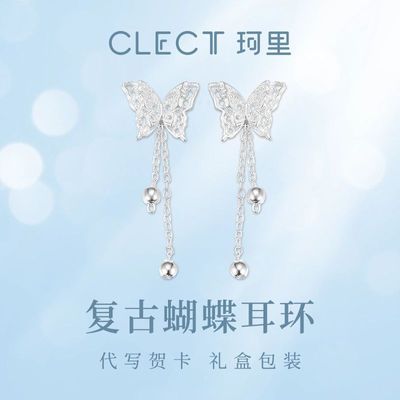 ڲclectźŮinsСι 19.4Ԫ