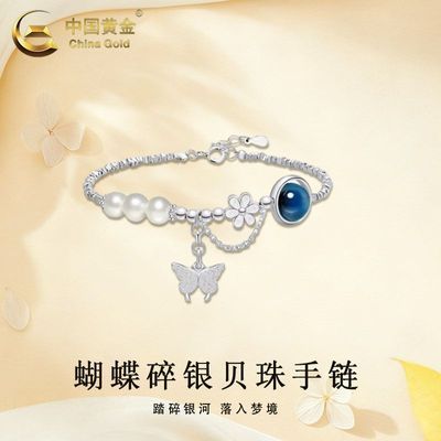 ڲйƽS925ݰٴʥŮѰ 112Ԫ